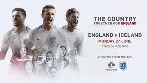 잉글랜드, 인구 33만 아이슬란드에 충격패…BBC “최악의 굴욕”