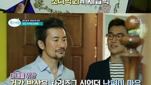 배우 방수형, ‘암 투병’ 박리디아 요리해주기 위해 조리학과 재입학