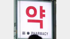 복지부, 의약품 자판기 설치 허용 추진…대한약사회 “‘대면 판매’원칙 크게 훼손하는 것” 반발