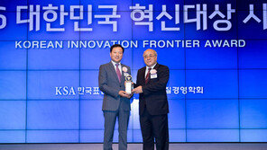 에몬스가구, ‘2016 대한민국 혁신대상’ 수상