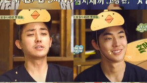 ‘삼시세끼’ 남주혁-손호준 ‘햇병아리 모자’ 장착…귀여움 폭발