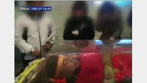 조희팔 ‘사망’ 결론에 피해자 단체 “믿을 수 없다…새 증거 하나도 없어” 반발