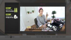 KT 산하 K쇼핑, 채널A와 1분 영상 제휴 서비스