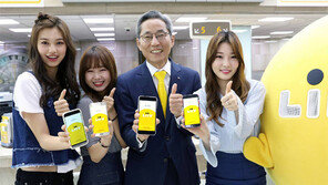 현금 필요없는 국민은행 ‘리브’