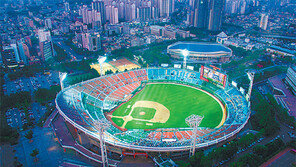 사직야구장 임대료 헐값 책정… 롯데에 특혜 의혹