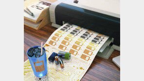 잉크젯 프린터로 종이에 ‘플렉시블 배터리’ 인쇄