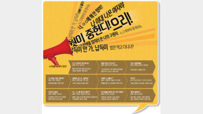 “뭣이 중헌디!” 가슴 파고드는 말 한마디의 카타르시스