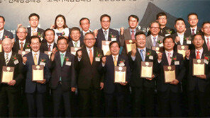 ‘2016 대한민국 경영대상’ 시상