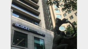 [Money&Life]kt캐피탈, 7월부터 ‘애큐온캐피탈’로 사명 변경 