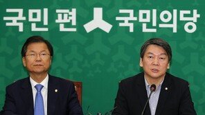 [속보]국민의당 안철수 천정배, 대표직 동반 사퇴…安 “정치는 책임지는 것”