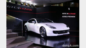 페라리, V12 자연흡기의 마력 ‘GTC4루쏘’ 국내 공식 출시