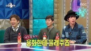 정용화 검찰 소환 조사, 소속사 대표 “회사 물려준다면 정용화…사내정치 잘 해”