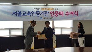 수유영어마을 교육 프로그램 확대… ‘종합 교육기관’ 발돋움