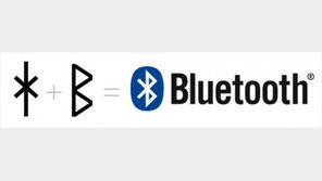 운동장 끝에서 끝까지 연결하는 무선 통신, 블루투스5