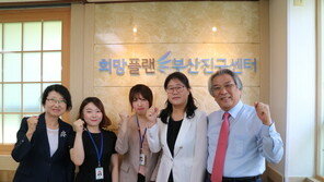 한국사회복지관협회 희망플랜, 성인이행기 빈곤 아동/청소년 자립 도와