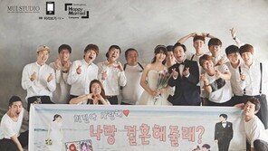 이성동, 3세 연하 미모의 예비신부 공개…웨딩화보 보니 ‘개콘’ 식구들 ‘총출동’