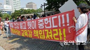“급식 총체적 부실” 대전 봉산초 학부모들 뿔났다