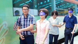 장애인 불편 체험