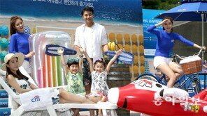 “카드 우수고객에 해운대 전용 해변 제공”