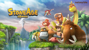 2억명 즐긴 ‘스톤에이지’ 모바일로 재탄생