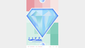 [Culture diary] 데뷔 1년 세븐틴, 이번엔 어떤 변신을 선물할까