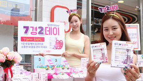 [Biz gallery] 하우동천 ‘여성건강 지킴이’ 캠페인