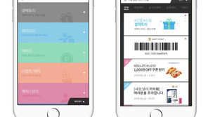 [Biz gallery] 해피포인트, ‘해피앱’ 전면 리뉴얼