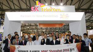 [Biz gallery] SKT 육성벤처, 중국 통신사 투자유치