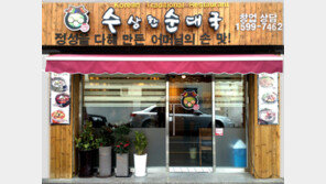 [2016 상반기 히트상품] 수상한 순대, 비밀은 사골육수·특제소스