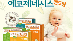 [2016 상반기 히트상품] ‘석유화합물 제로’ 100% 천연 기저귀