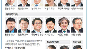 [알립니다]새 필진, 더 깊이 있는 오피니언