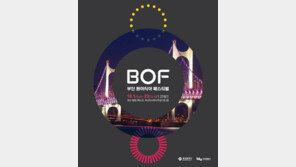 케이팝… 케이푸드… 융복합 한류이벤트 뜬다