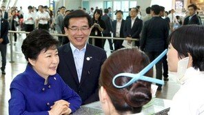 朴대통령 “시간선택제, 기업 경쟁력 위해 꼭 필요”