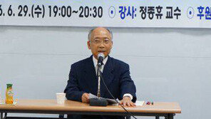 “전관예우 등 법조비리 근절… 김병로 선생의 청렴 본받아야”