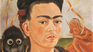 [프리다 칼로&디에고 리베라 展]작은 원숭이가 있는 한 자화상