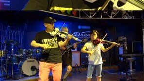 유진박, ‘인간극장’으로 오랜만의 방송 출연…바이올리니스트 꿈꾸는 소녀와 만남