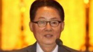 국민의당 박지원 비대위 체제로…朴 “손학규 입당해 安·文과 경쟁해 달라” 러브콜