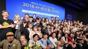 현대차그룹, 4년간 250개 사회적기업 육성 ‘대통령상 수상’