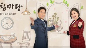 이금희 아침마당 하차 후폭풍…“KBS 기둥 뽑혔다” 시청자 집단 반발