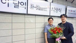 '검과마법 for Kakao', 6월의 G-Rank 게임으로 선정