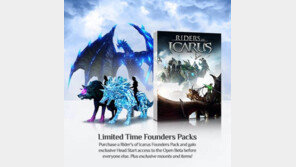 [오늘의 온라인게임] 6/30 '이카루스', 북미 및 유럽 사전 접속 서비스 실시 등