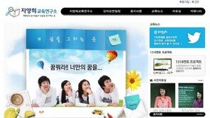 지양희교육연구소, ‘1318 멘토프로젝트’ 멘토 대학생 모집