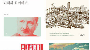 [책의 향기/150자 서평]니체와 하이데거 外