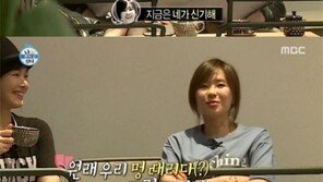 ‘나혼자산다’ 선우선, 최강희와 솔직담백 토크 “결혼? 하긴 해야한다고 생각”