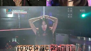 ‘언니쓰’ 봉춤 대결! 제시, 카메라 돌자마자…‘섹시미 풀가동’