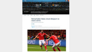 ‘유로 첫 출전’ 웨일스, 벨기에 3-1로 꺾고 4강行…‘포르투갈도 삼킬까?’