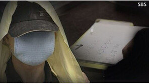 ‘그것이 알고싶다’ 장기 미제 사건 다룬다…60대女 살해한 범인은 유영철?