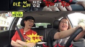 ‘무한도전’ 유재석 “김태호는 악마” 왜?…유재석VS박명수 ‘누구로 살고 싶나’ 결과는?