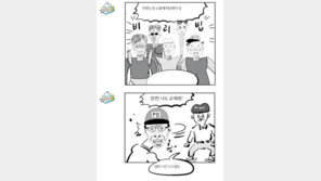 무한도전 릴레이툰 2부 공개…예능 알파고에게 자리 뺏긴 멤버들