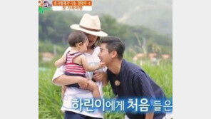 ‘오마베’ 정태우, 텐트 못쳐 쩔쩔…아내 “설마 내가 하게 될 줄 이야”